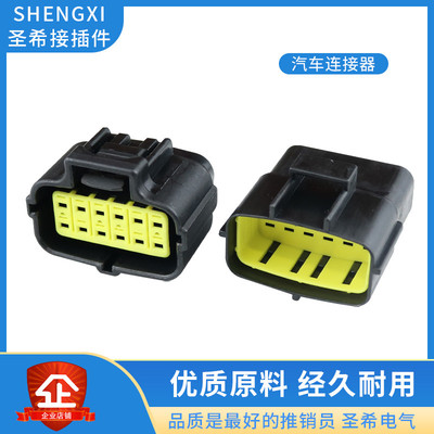 DJ71216Y-1.8-11/21汽车防水连接器174663-2 174661-2接插件 插头