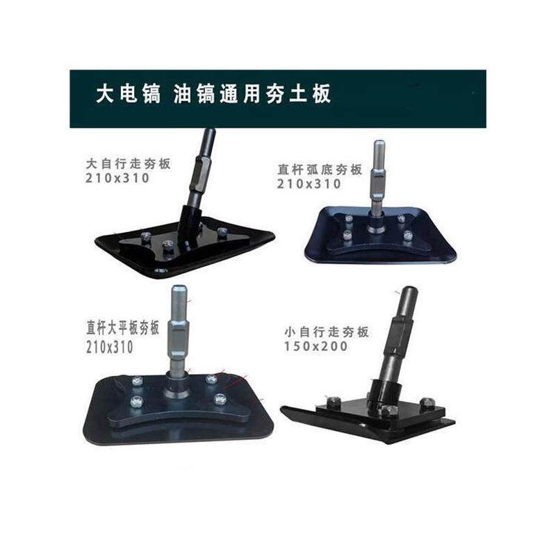 电动打夯土板平地器建房地基电镐夯实地面冲击夯锤砸平地板振动盘,五金/工具,打夯机,淘宝优惠券,粉丝福利购,淘宝优惠卷