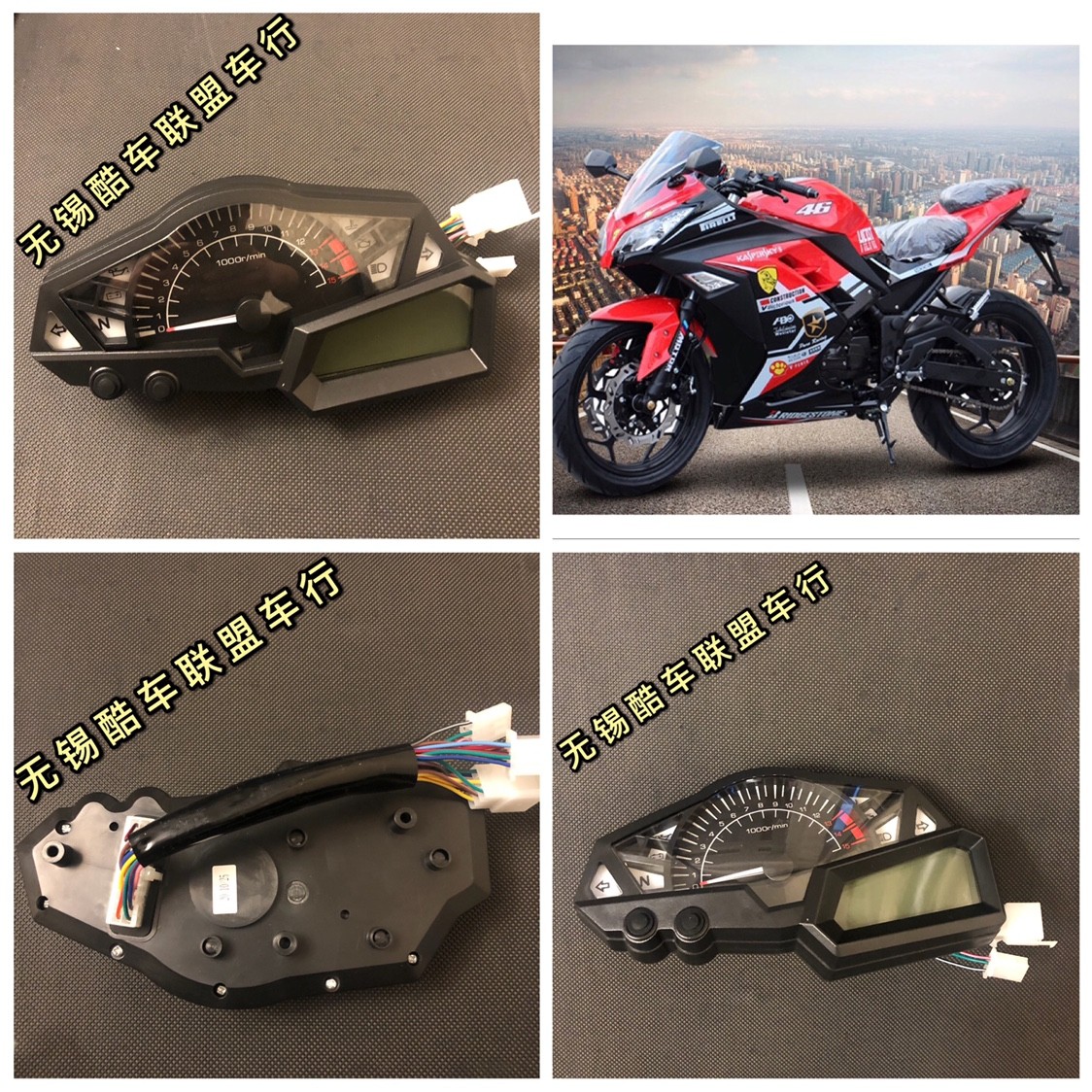 川崎小忍者仪表永源战隼翼虎跑车液晶仪表盘里程齿计数器原装配件