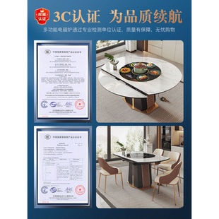岩板伸缩餐桌可变方圆两用轻奢家用电动旋转转盘加热电磁炉折叠桌
