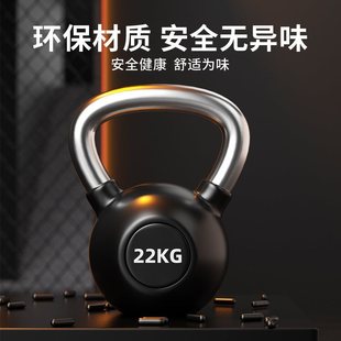 纯钢竞技提壶哑铃练臀壶铃铸铁深蹲6kg 壶铃女士专业健身家用男士