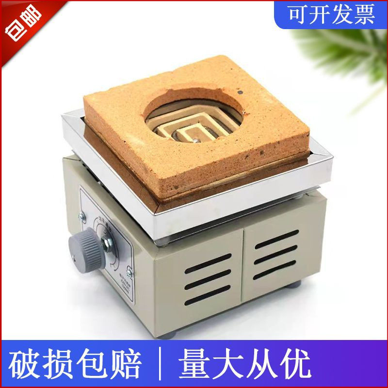 实验室加热电炉泰斯特电热炉电子调温万用电阻炉机械电炉包邮