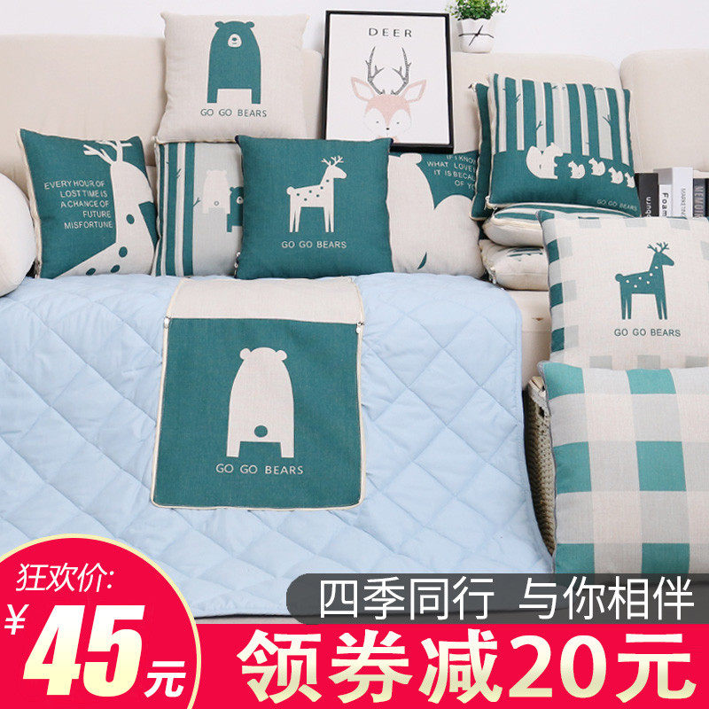 抱枕被子两用风午睡枕头汽车办公室枕靠垫空调毯子二一,居家布艺,抱枕被,淘宝优惠券,粉丝福利购,淘宝优惠卷