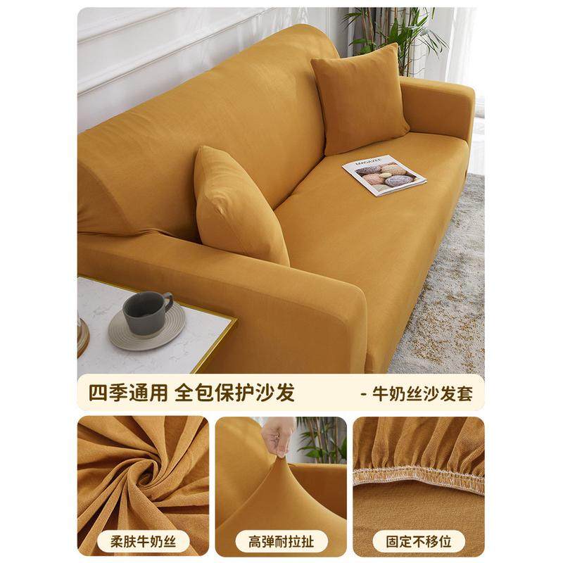 简约现代沙发套罩全包懒人弹力沙发罩全盖四季双人组合防尘套新款,居家布艺,沙发垫,淘宝优惠券,粉丝福利购,淘宝优惠卷