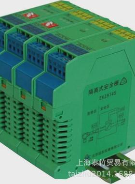 全新倍加福（pepperl-fuchs）KFD2-ER-EX1.W.LB隔离式安全栅