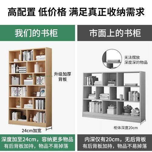 热销书架落地收纳客厅柜子置物架卧室宿舍储物柜家用多层书柜格子
