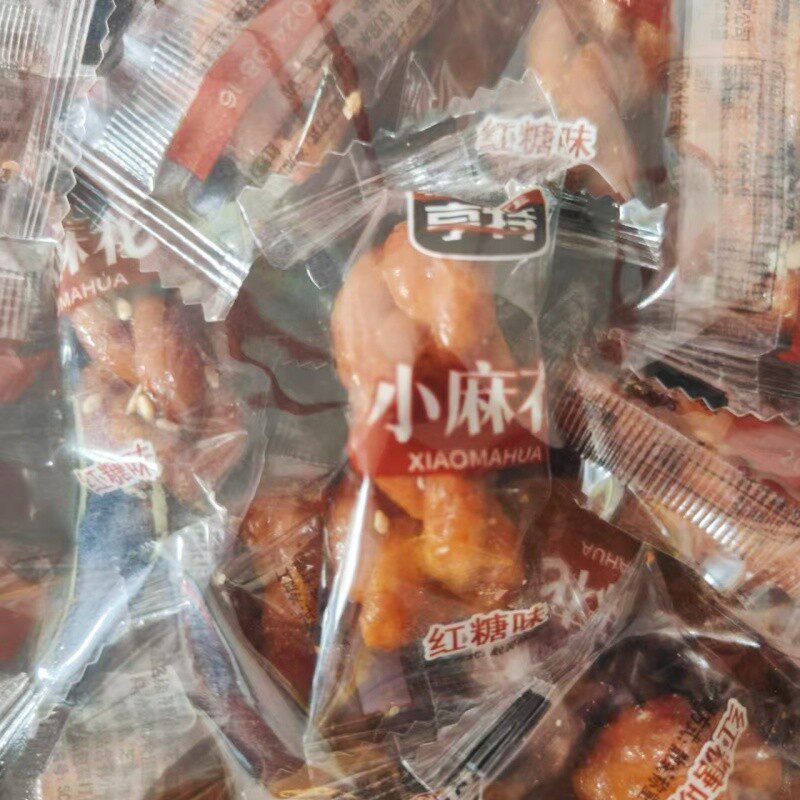 亨特小麻花海苔味芝麻香葱红糖散称小包装休闲零食油炸上糖浆糕点