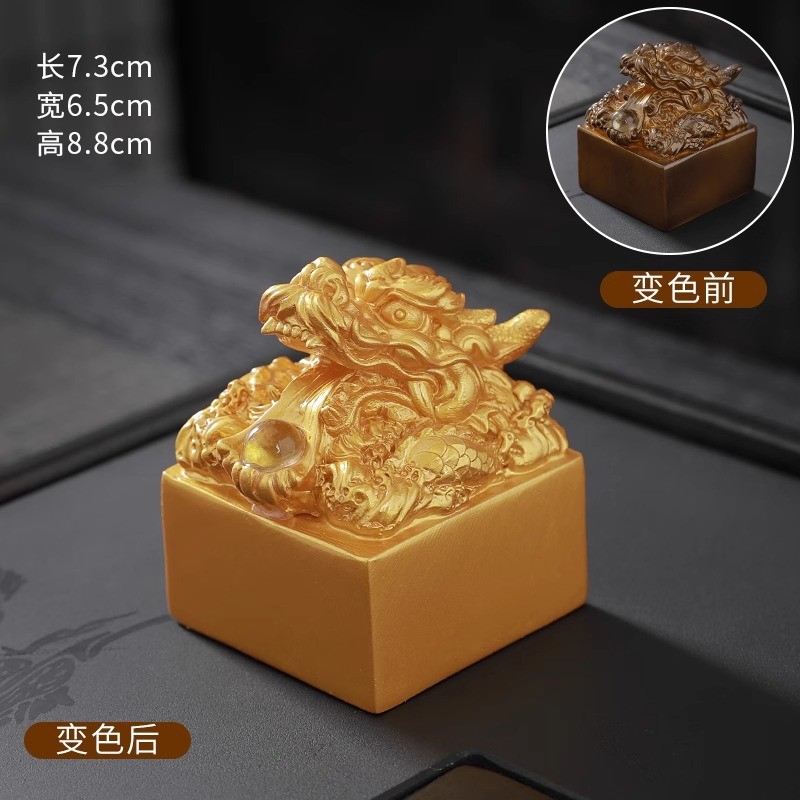 招财进宝龙年龙头玉玺精品可养变色摆设家用茶桌茶宠摆件