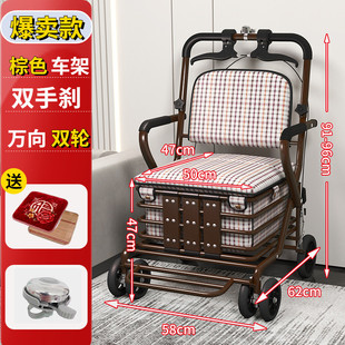 老人的可坐折叠代步助力购物小推车老年人坐的能推走手推车软椅子