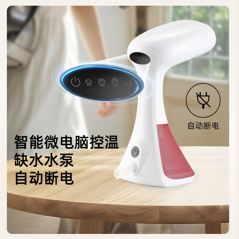 新品手持挂烫机家用熨斗宿舍小型便携式蒸汽熨烫机蒸汽电熨斗