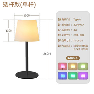 爆品卧室充电台灯夜灯高级感户外太阳能床头露营花园氛围灯