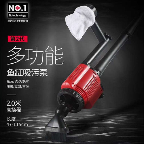 鱼缸自动清理换水器水族箱便器鱼粪便清洁工具洗沙吸电动抽水泵