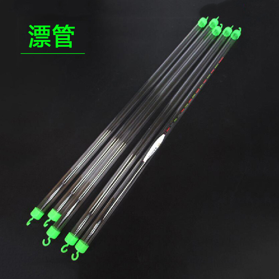 透明式abs挂式鱼竿用单支装漂管户外用管壁加厚款材质堵头浮漂管