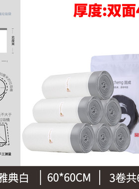 vhm7批发特大号抽绳垃圾袋加厚家用水桶厨房手提式自动收口黑色圾