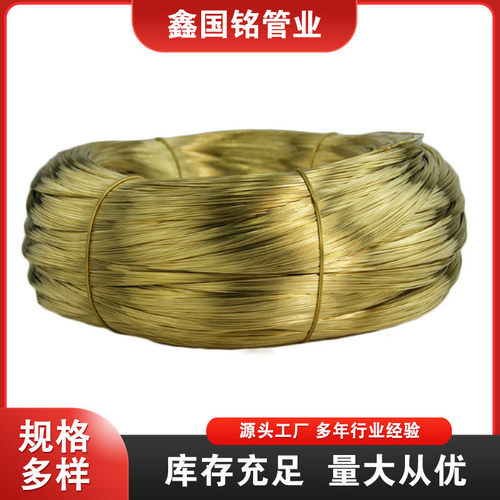 h68半铜丝h62黄铜线厂家0.8mm黄硬软态黄铜扁线h65装饰裸铜丝