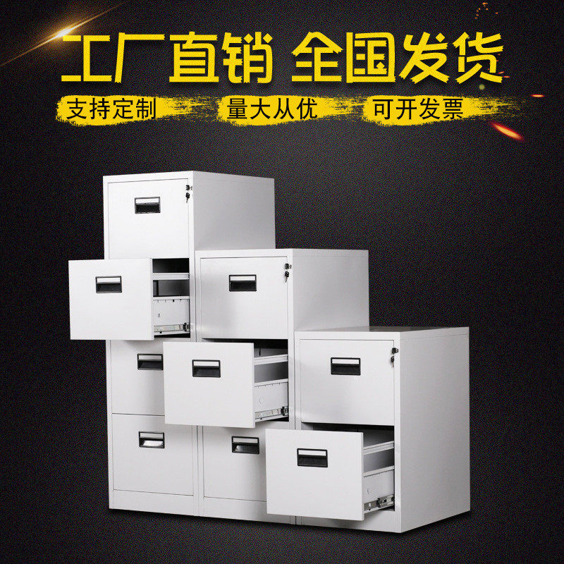 办公室文件柜抽屉式档案资料柜A4文件夹快捞夹收纳柜多斗卡箱柜,办公设备/耗材/相关服务,3D打印机配件,淘宝优惠券,粉丝福利购,淘宝优惠卷