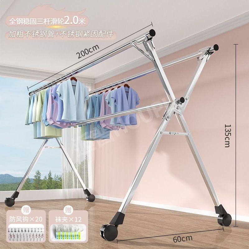 加厚落地折叠式晾衣架家用阳台伸缩双杆室外晒衣架多功能晒被支架