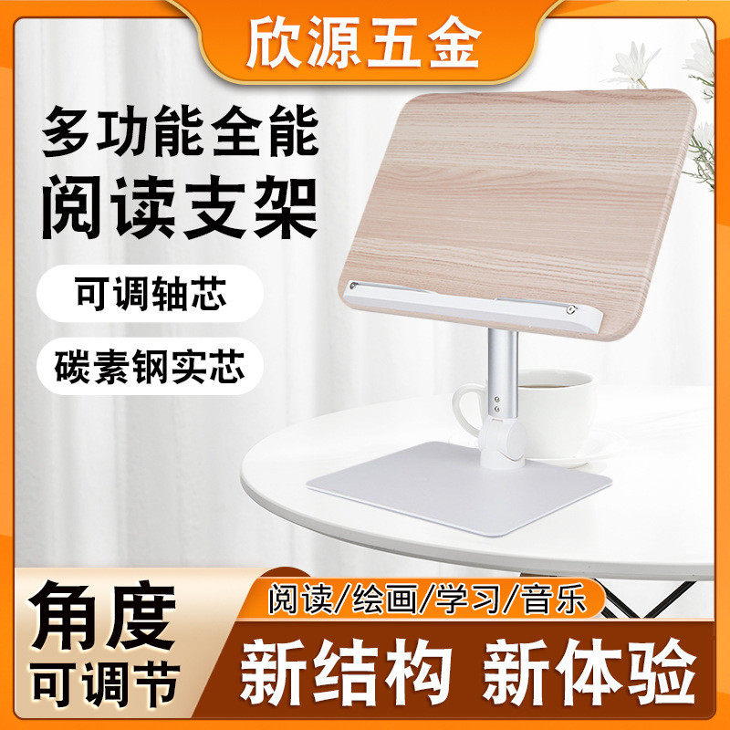 桌面金属折叠阅读架 学生儿童读书架平板笔记本桌面增高支架,办公设备/耗材/相关服务,3D打印机配件,淘宝优惠券,粉丝福利购,淘宝优惠卷