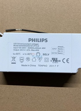 PHILIPS Hue 电源24V0.83A 1.67A 48W LED控制装置S020YM2400083