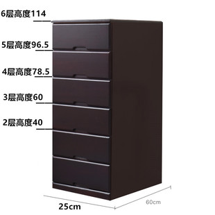 7l8k小家用加深60cm储物柜抽屉式收纳柜实木斗柜夹缝柜卧室客厅五