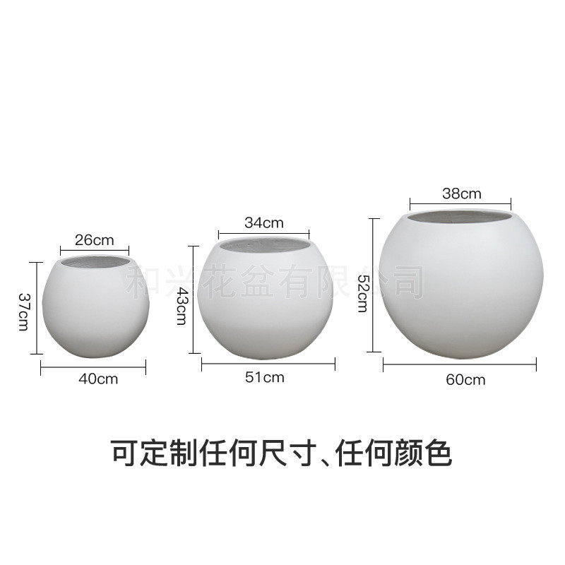 厂家户外玻璃钢花盆定制室内盆栽摆件球形花瓶商场酒店绿植简约