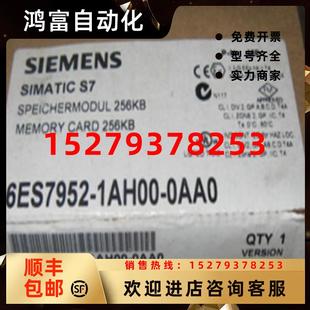 議價6ES7952 0AA0西門子6ES7952 1AHOO OAAO6ES79521AH000A 1AH00