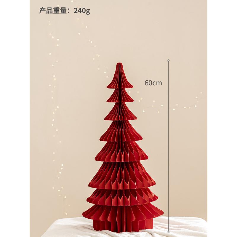 圣诞节场景布置折纸圣诞树摆件2024新款圣诞氛围装饰品拍摄道具