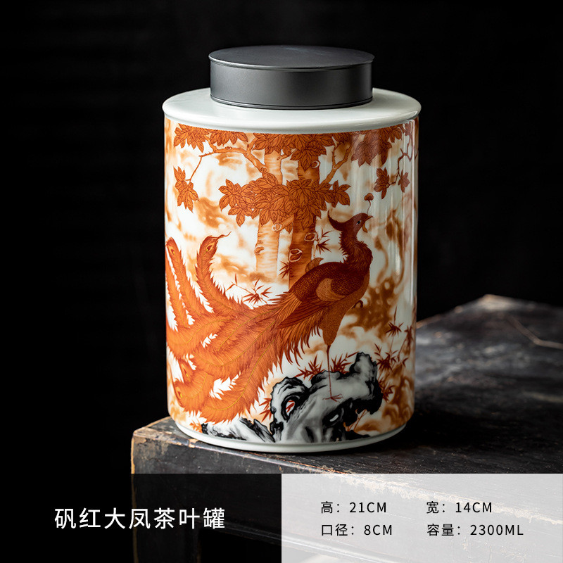 陶瓷茶叶罐大号仿古防潮家用密封茶叶储存罐普洱红茶茶叶包装罐