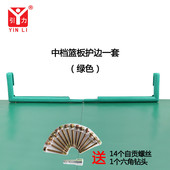 篮板护条胶条套软海绵篮板边条边框篮球板防撞保护套护边保护条