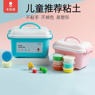 大蓝箱 卡乐优超轻粘土24色儿童无毒安全橡皮泥黏土幼儿园手工