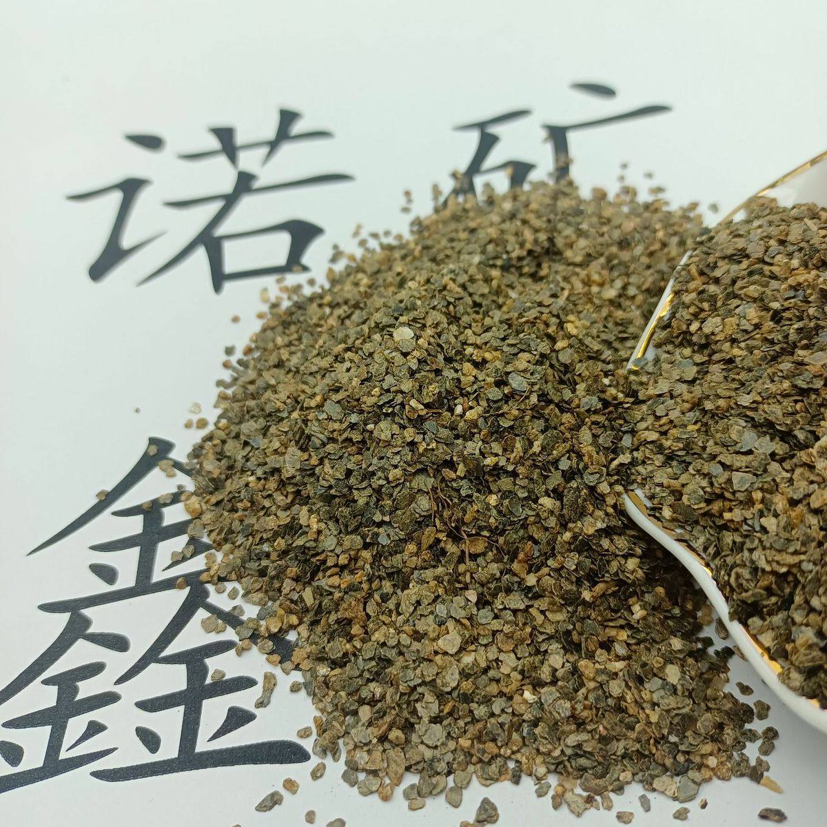 原矿剂蛭石片保温覆盖剂生蛭石粉钢厂除渣生阻火包未膨胀蛭石,鲜花速递/花卉仿真/绿植园艺,介质/营养土,淘宝优惠券,粉丝福利购,淘宝优惠卷