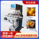 四色转盘油盅精密塑料外壳四色移印机转盘移印机多色移印机
