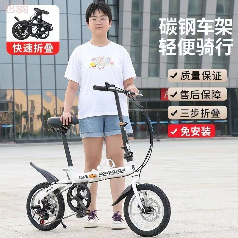 Jeu新款折叠自行车迷你折叠轻便后备箱代价休闲运动代步自行车