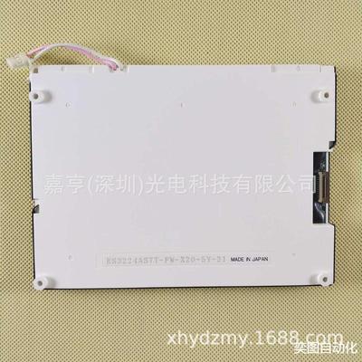 5.7寸液晶屏显示屏KS3224ASTT-FW-X13KS3224ASTT-FW-X20内屏幕