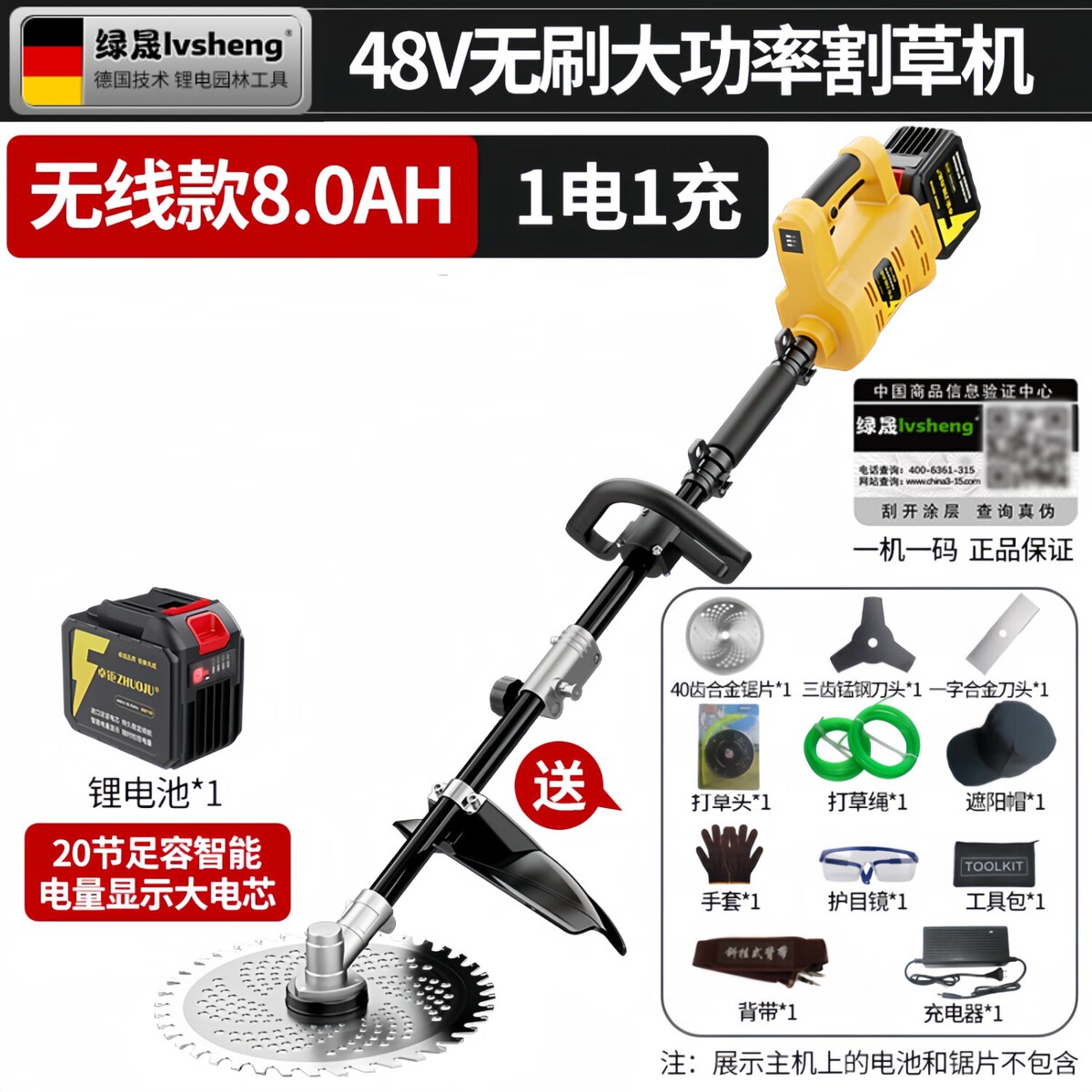 刷无充电式电动割草机农用多功能背负除草大功率除草坪打草机