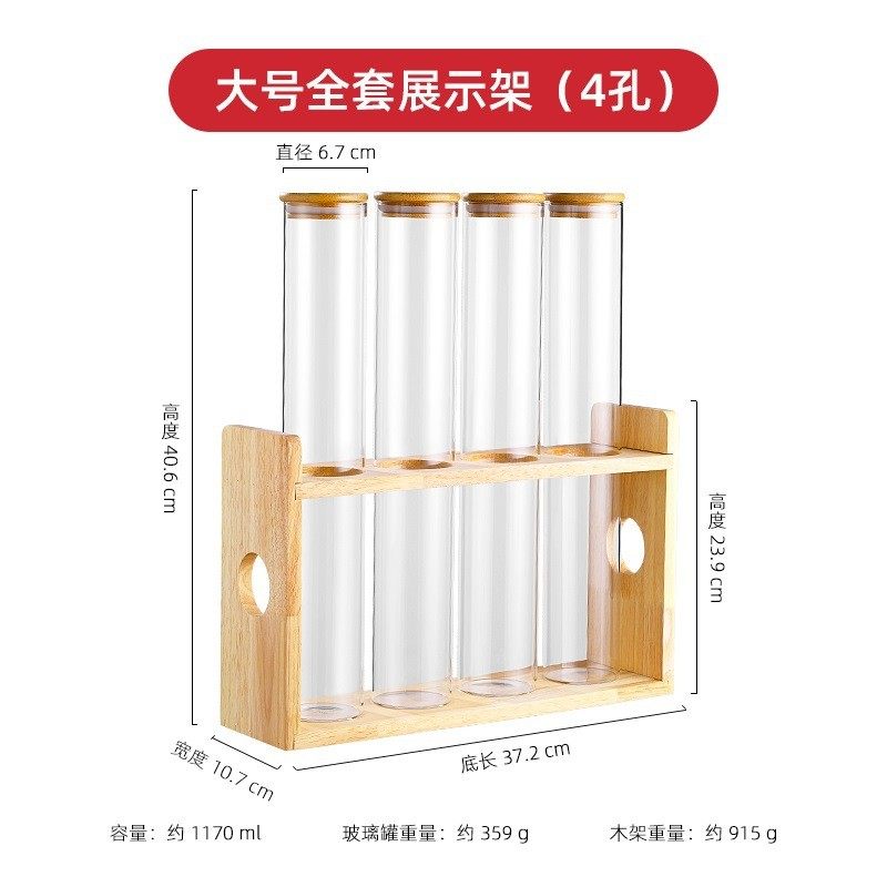 展示架展示罐咖啡豆储物罐摆设玻璃试管茶叶透明奶茶店密封罐吧台