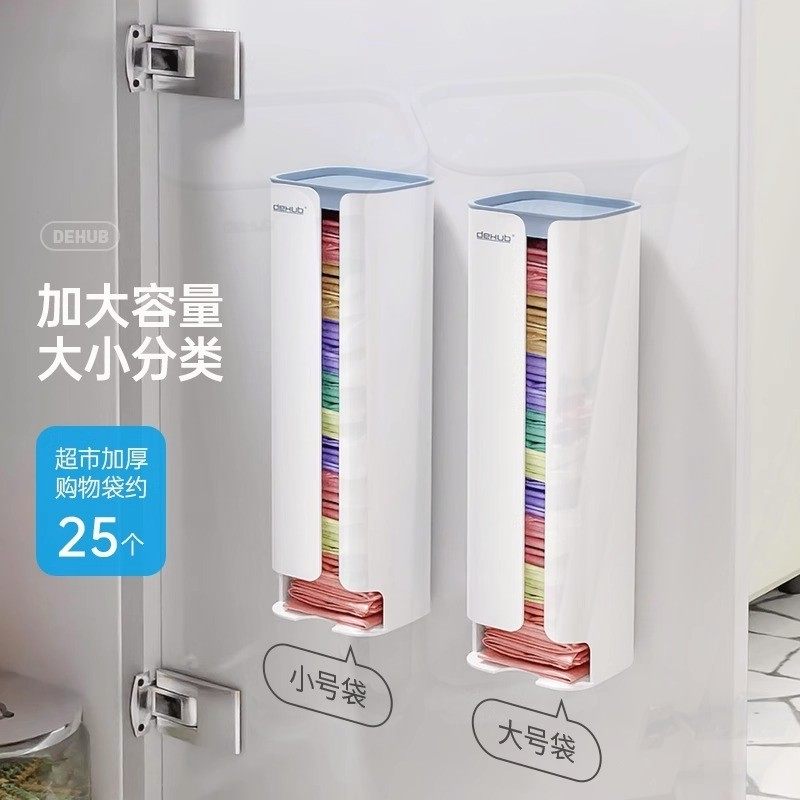 垃圾袋收纳盒神器壁挂式大容量厨房袋子方便袋抽取盒塑料袋收集器,收纳整理,桌面收纳盒,淘宝优惠券,粉丝福利购,淘宝优惠卷