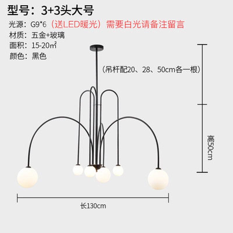 后现代简约客厅餐厅吊灯酒店卧室魔豆灯会所样板房服装店咖啡厅灯