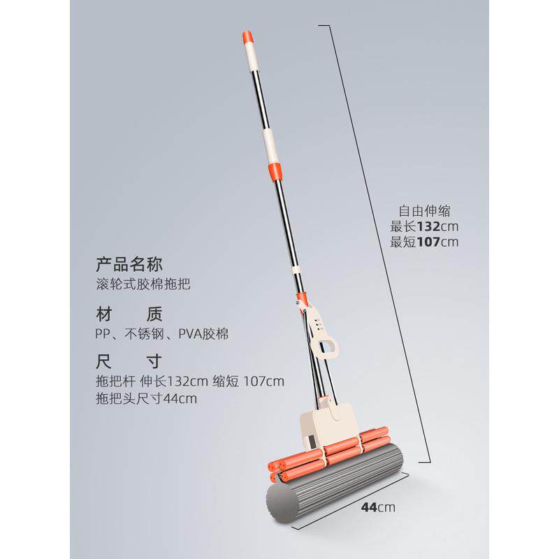 rkt4拖把家用海绵大吸水大号加长45cm2023新款大拖把加大加宽50cm