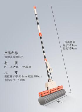 rkt4拖把家用海绵大吸水大号加长45cm2023新款大拖把加大加宽50cm