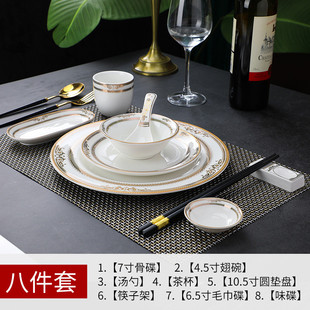饭店会所套装 轻奢星级酒店用品陶瓷摆台餐具中式 高档会所盘餐厅碗