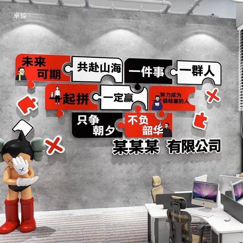 热销我在这里等你团队学校景区墙面企业文化墙贴纸标语打卡路牌协,家居饰品,软装墙贴,淘宝优惠券,粉丝福利购,淘宝优惠卷