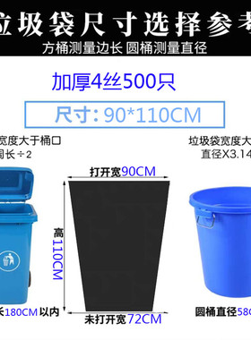 86m0大号商用环卫黑色特大80x100酒店加厚厨房桶塑料