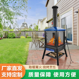 户外工匠篝火炉取暖烤火烧烤架庭院家用烤炉民宿花园露台木柴木炭