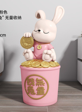 粉色奶油兔大型落地摆件客厅沙发旁装饰品卧室乔迁新居搬新家礼品