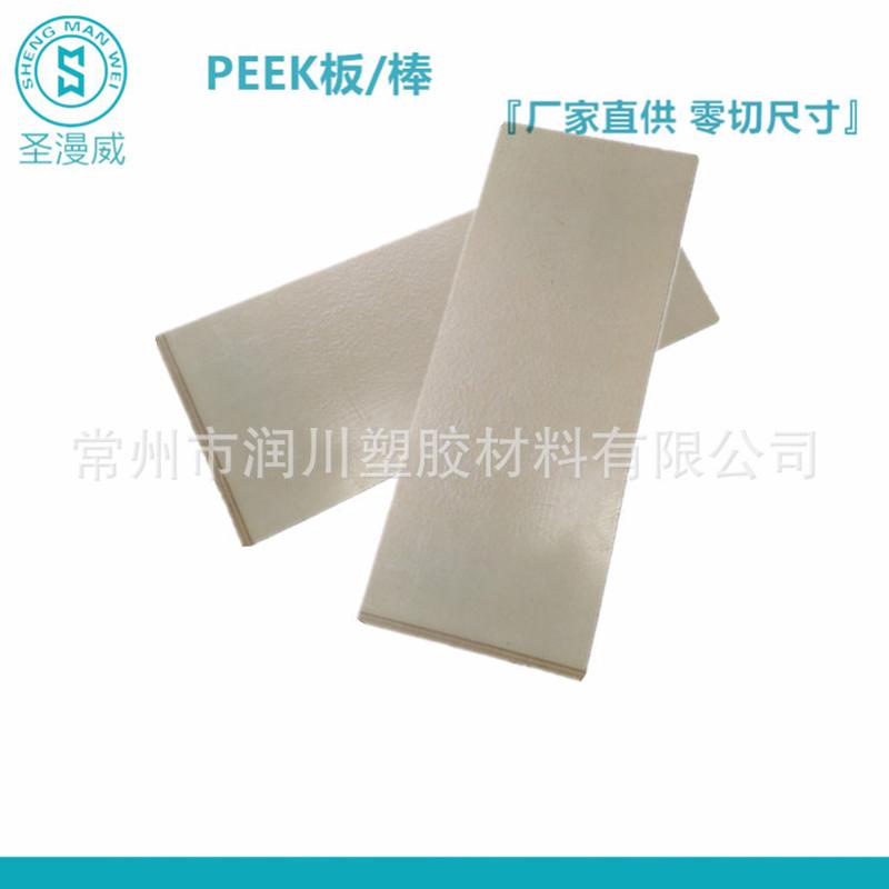 绝缘板常州纯板棒可零切型号-板耐高温绝缘