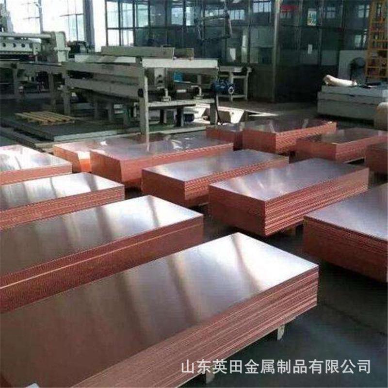 热销紫铜棒实心t2铜棒接地防雷用铜棒紫铜排t2紫铜排现货供应