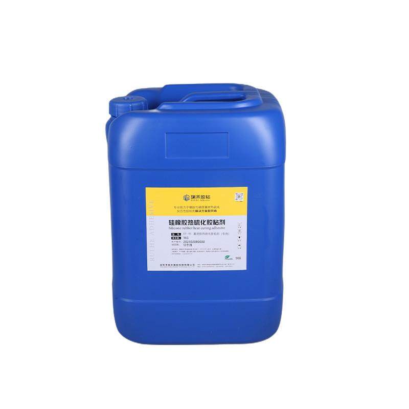 ep48单涂胶水氟橡胶硅胶高温硫化型粘金属不锈钢尼龙热硫化粘合剂