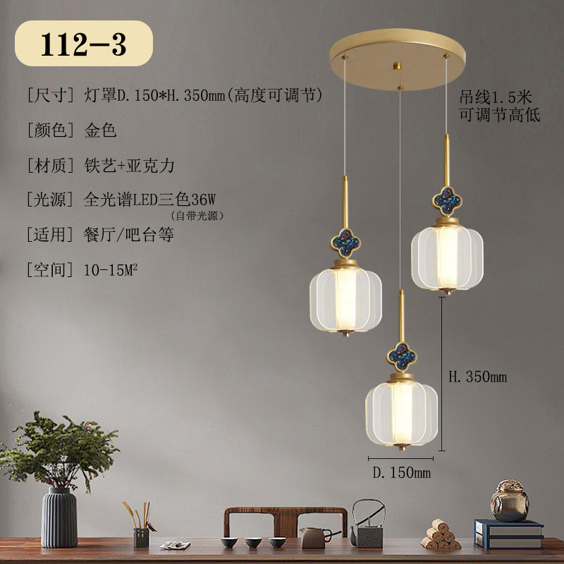 新中式床头吊灯现代简约led中国风过道彩禅意书房茶室贝壳餐厅灯