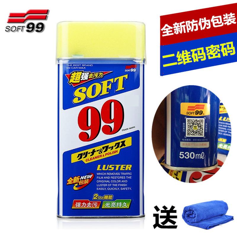 SOFT99特亮光辉水蜡 99水蜡 划痕蜡液体蜡强力去污汽车上光抛光蜡